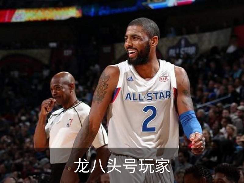 走进龙八头号玩家